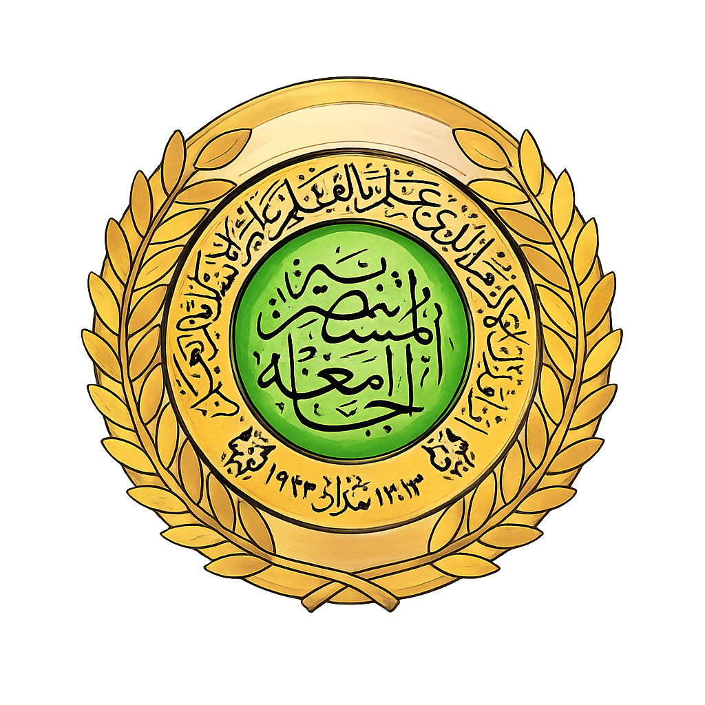 Mustansiriya University